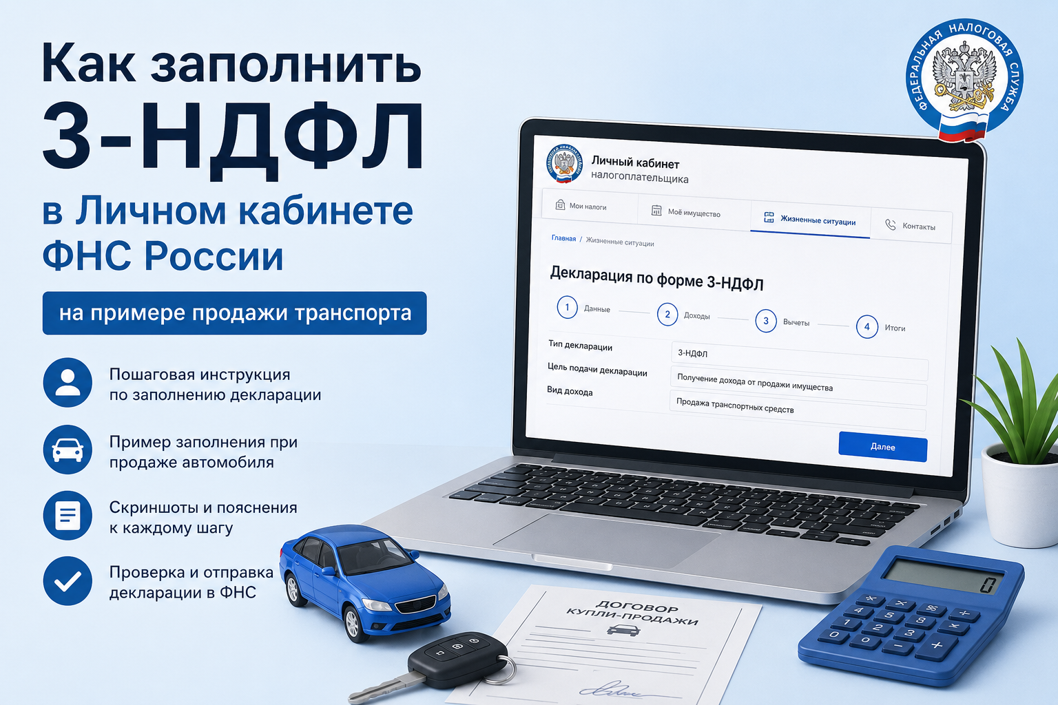 ChatGPT Image 14 июн. 2026 г., 19_37_08.png